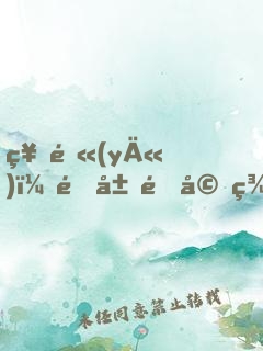 神醫(yī)：開局退婚美女總裁，卻被倒追